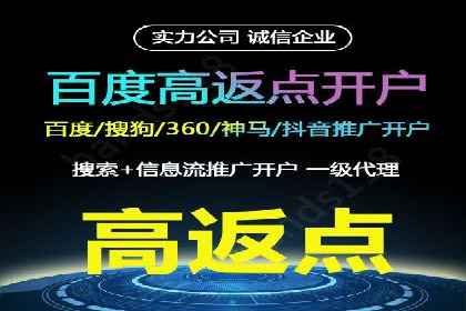 SEM百度竞价实战案例：如何提高点击率