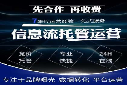 实战经验分享：SEM网络推广让企业业绩飙升