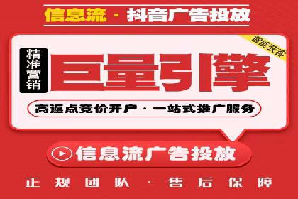 百度推广服务费案例：实现精准营销策略